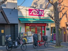 【東京都/品川区旗の台】品川区旗の台6丁目　土地 まいばすけっと洗足駅前店（現地より約400m）