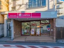 【東京都/品川区旗の台】品川区旗の台6丁目　土地 ナチュラルローソン北千束駅前店（現地より約290m）