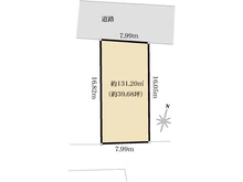 【東京都/世田谷区成城】世田谷区成城5丁目　売地 区画図