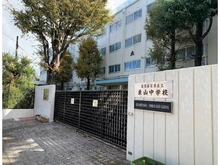 【東京都/目黒区東山】目黒区東山1丁目売地 目黒区立東山中学校（現地より約600m）：