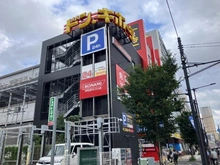 【東京都/目黒区東山】目黒区東山1丁目売地 ドン・キホーテ中目黒本店（現地より約600m）：