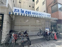 【東京都/渋谷区広尾】渋谷区広尾1丁目　土地 現地（古家あり）