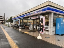 【東京都/府中市小柳町】府中市小柳町5丁目 売地 ローソン・スリーエフ 府中小柳町店(現地より約160m):