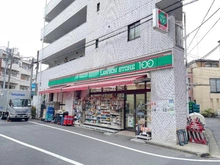 【東京都/渋谷区恵比寿】渋谷区恵比寿2丁目売地 ローソンストア100渋谷恵比寿二丁目店（現地より約170m）：
