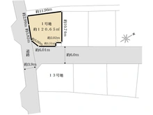 【神奈川県/相模原市南区古淵】相模原市南区古淵一丁目1号地 区画図