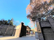 【東京都/文京区千石】文京区千石4丁目　売地 六義園 （現地より約810m）