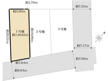 【埼玉県/三郷市高州】三郷市高洲3丁目　土地　1号地 区画図