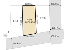 【埼玉県/三郷市高州】三郷市高洲3丁目　土地　2号地 区画図