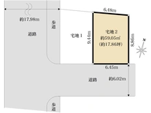 【神奈川県/川崎市宮前区野川本町】川崎市宮前区野川本町2丁目2期No.2 区画図