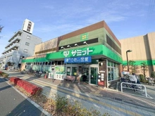 【東京都/三鷹市上連雀】三鷹15期 売地 サミットストア 上連雀店（現地より約500m）