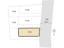 【東京都/三鷹市牟礼】建築条件なし売地4号地/全6区画 区画図