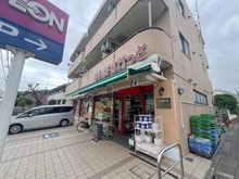 【東京都/三鷹市牟礼】建築条件付き土地3号地/全6区画 まいばすけっと久我山人見街道店（現地より約441m）