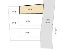 【東京都/三鷹市牟礼】建築条件なし売地6号地/全6区画 区画図