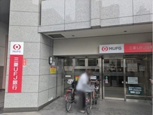 【大阪府/大阪市中央区谷町】大阪市中央区谷町七丁目　土地 三菱UFJ銀行　ATMコーナー 谷町六丁目（現地より約390m）