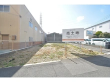 【大阪府/東大阪市菱江】東大阪市菱江3丁目　土地 現地