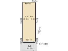 【東京都/大田区萩中】大田区萩中1丁目売地 区画図