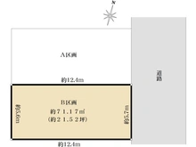 【東京都/葛飾区新宿】葛飾区新宿1丁目　B区画 区画図