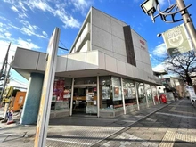 【東京都/多摩市桜ヶ丘】多摩市桜ケ丘一丁目売地 多摩桜ヶ丘郵便局（現地より約350m）