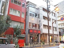 【東京都/文京区白山】文京区白山一丁目土地 現地（古家あり）