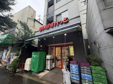 【東京都/文京区本駒込】文京区本駒込3丁目　売地 まいばすけっと本駒込3丁目店（現地より約400m）