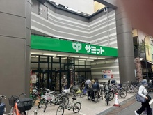 【東京都/豊島区長崎】豊島区長崎2丁目建築条件付売地 サミットストア椎名町店（現地より約250m）
