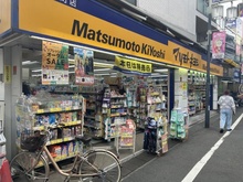 【東京都/豊島区長崎】豊島区長崎2丁目建築条件付売地 マツモトキヨシ椎名町店（現地より約160m）