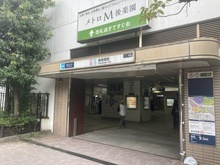 【東京都/文京区小石川】文京区小石川2丁目　売地 東京メトロ丸ノ内線「後楽園」駅（現地より約95m）