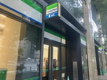 【東京都/文京区小石川】文京区小石川2丁目　売地 ファミリーマート文京春日白山通り店（現地より約280m）