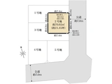 【東京都/江戸川区東松本】江戸川区東松本1丁目　土地　2号地 区画図