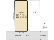 【東京都/練馬区貫井】練馬区貫井2丁目売地A区画 区画図