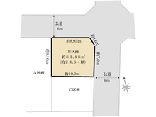 【東京都/杉並区宮前】杉並区宮前4丁目売地B区画 区画図