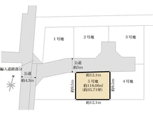 【東京都/国分寺市並木町】国分寺市並木町1丁目売地 5号地 区画図