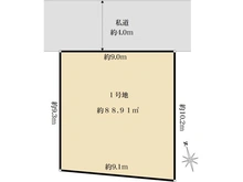 【東京都/府中市武蔵台】府中市武蔵台3丁目　土地 区画図