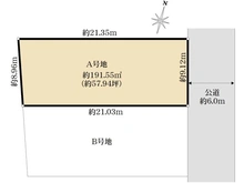 【兵庫県/芦屋市岩園町】芦屋市岩園町　A号地 区画図
