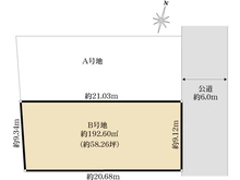 【兵庫県/芦屋市岩園町】芦屋市岩園町　B号地 区画図