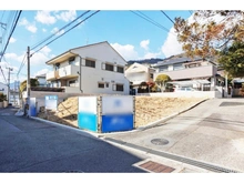 【兵庫県/神戸市東灘区岡本】売地：岡本5丁目　1号地 現地