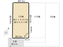 【埼玉県/越谷市登戸町】越谷市登戸町 売地 1号地 区画図