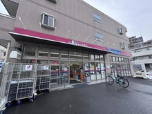 【埼玉県/戸田市上戸田】戸田市上戸田5丁目　売地 ジェーソン戸田本町店（現地より約140m）