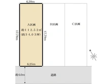 【東京都/世田谷区下馬】下馬4丁目土地A区画 区画図