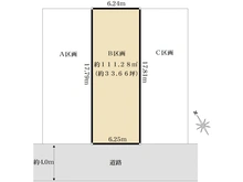【東京都/世田谷区下馬】下馬4丁目土地B区画 区画図