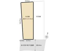 【東京都/大田区南馬込】大田区南馬込3丁目売地A区画 区画図