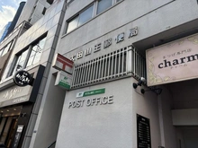 【東京都/大田区山王】大田区山王一丁目　土地 大森山王郵便局（現地より約600m）