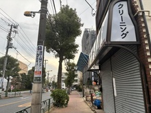 【東京都/品川区大井】品川区大井5丁目　売地 前面道路