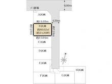 【東京都/葛飾区水元】水元3丁目　B区画（全8区画） 区画図