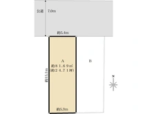 【東京都/品川区荏原】品川区荏原七丁目売地 A区画 区画図
