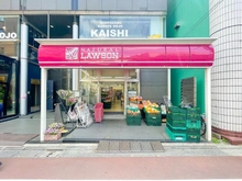 【東京都/渋谷区広尾】渋谷区広尾三丁目売地 ナチュラルローソン 港日赤通り店（現地より約590m）