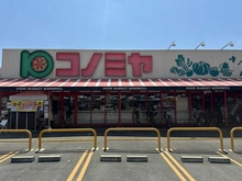 【大阪府/門真市千石東町】門真市千石東町　古家付土地 コノミヤ門真千石東店（現地より約250m）：