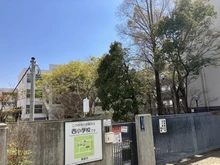 【大阪府/箕面市桜】箕面市桜一丁目　売土地 箕面市立第一中学校（現地より約920m）