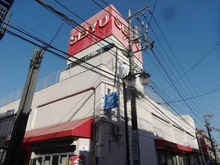 【東京都/練馬区石神井町】練馬区石神井町7丁目建築条件付き土地・1区画  西友石神井公園店（現地より約850m）