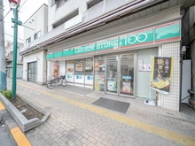 【東京都/台東区清川】台東区清川1丁目　土地  ローソンストア100台東清川二丁目店（現地より約140m）